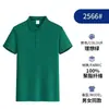 Camisa Polo de color liso de 21 colores para trabajo con bordado y estampado, camiseta unisex de cuello alto, polo de manga corta, ropa para hombre con cuello Henley