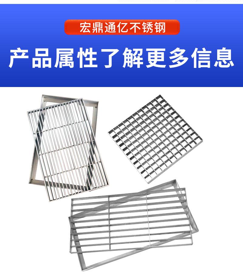 格栅
