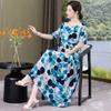 Ropa de Madre de Mediana Edad Estilo Extranjero de Nuevo Estilo Vestido de Seda de Algodón Bueno de Alta Gama para Mujer Verano Talla Grande Manga Corta Color con Bolsillos