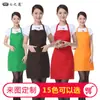 Overol de delantal para adultos regalos promocionales para gobierno y empresas delantal publicitario impresión de LOGOTIPO delantal de cocina