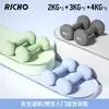 Mancuernas de hierro fundido macizo B2B, recubiertas de plástico para mujer, equipo de fitness pequeño para uso doméstico, un par de mancuernas de 2 kg, un set deportivo para hombre