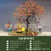Árbol de Caqui Simulado, Árbol de los Deseos, Árbol Frutal Falso, Decoración Exterior, Árbol de Forma Simulada, Vestíbulo de Hotel, Paisajismo de Ventana de Empresa