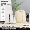 Bolsa de algodão com cordão, bolsa de armazenamento com cordão com logotipo personalizado