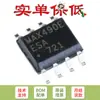 Solo chip transceptor original/MAX489ECSD T-SOIC-14 RS-422/RS-485