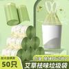 Sacos de Lixo com Cordão, Espessos, Grandes, Extra Espessos, Portáteis, Descartáveis, Resistentes a Rasgos, para Uso na Cozinha e Dormitório, Uso Doméstico, Espessados