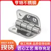 Acero Inoxidable 304/316 Bisagra Continua Larga Procesamiento de Producción Bisagras de Fila Larga Bisagras de Piano Espesor 2.0 mm