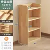 Estantería de Madera Maciza Estante de Almacenamiento de Pie Armario Integrado Inclinado a la Pared Armario de Almacenamiento Uso en Casa para Niños Estudiantes Estantería de Almacenamiento Multicapa