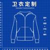 Roupas de Exterior em Lotes Pequenos, Roupas de Exterior de Algodão, Jaquetas de Penas, Moletons, Moletons com Capuz, Cardigans, Roupas de Exterior tipo Pão, Processamento Personalizado