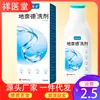 Xiangyitang Dinaidai Loción Crema Alivio Picazón Piel Rey Anti-Picazón Crema Suave Ungüento Más Vendido en Tiktok