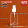 Botella de Spray Transparente 100ml Plástico Reutilizable Viaje Cosmético Botella de Spray de Agua Botella de Spray Tipo Pulsador Botella de Spray Pequeña