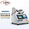 Máquina de Prueba de Fuerza de Inserción y Extracción de Microcomputadoras, Inserción y Extracción de Enchufe USB Horizontal Totalmente Automática, Confiable y Duradera, Producto Nuevo
