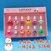 Traje de esmalte de uñas de dibujos animados esmalte de uñas para despegar niña cinco venenos insípido guardería compartir esmalte de uñas al por mayor