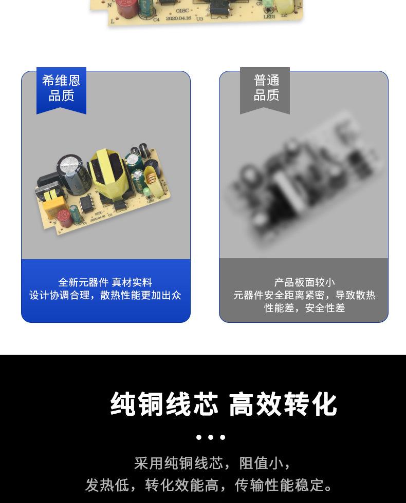 适配器英规详情页_10