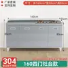 Gabinetes de acero inoxidable en general, gabinetes de cocina engrosados, estufa integrada, almacenamiento rural, adecuado para hogares de tamaño pequeño