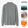 Suéter de Punto de Lana y Lyocell de Cuello Medio para Hombre, Nuevo Estilo Otoño/Invierno 2026, Top Térmico Básico para Hombre