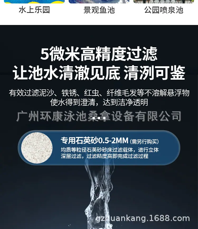 EMAUX意万仕沙缸详情_04.jpg