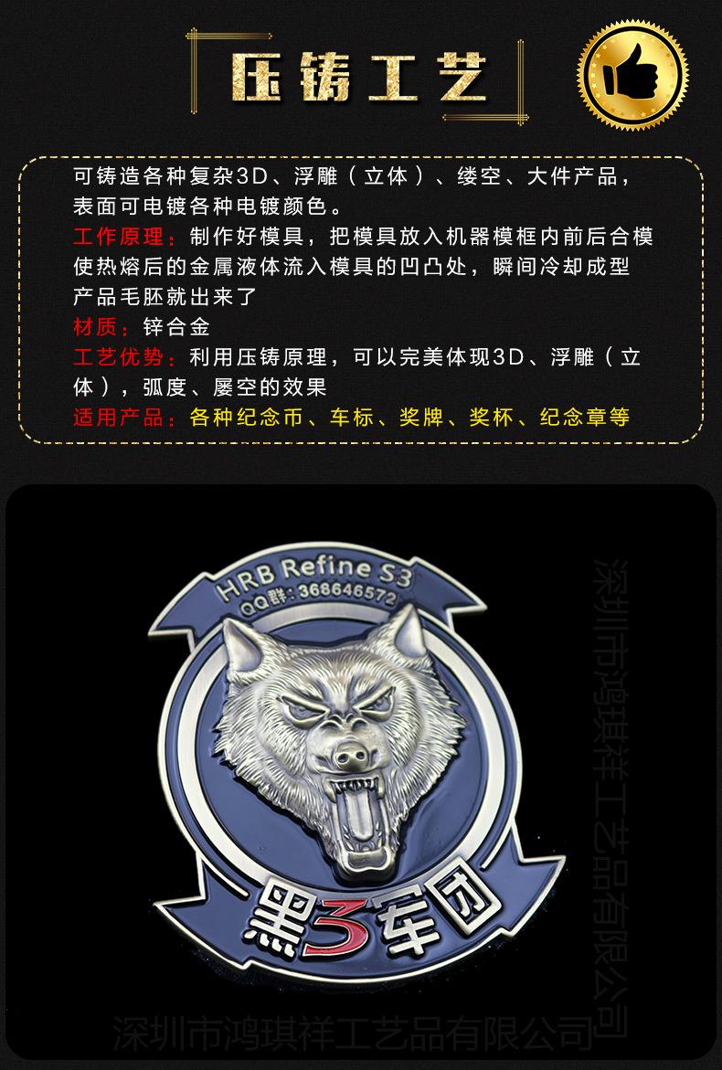 徽章_06
