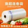 Bolsas en Rollo Extra Grandes para Uso Comercial, Pe Grueso de Boca Plana Transparentes de Grado Alimenticio, Bolsas en Rollo para Supermercado