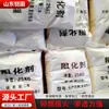 Inhibidor: Agente en gel granular de alto polímero a base de cloruro de magnesio anti-combustión espontánea y retardante de fuego para minas de carbón