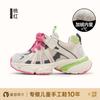 Zapatos Deportivos para Niñas Otoño e Invierno 2026 Modelo Nuevo Zapatos Infantiles Zapatos de Papá Zapatos de Invierno con Forro Polar Zapatillas de Running para Jóvenes