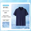 Camisa polo de seda de hielo, secado rápido y fresca, workwear dinámico de piqué, camisa polo de vestir para mujer de verano, hecha a medida