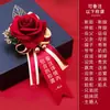 Suprimentos para Casamento Corsage Criativo Lapela Conjunto Completo para Padrinhos e Madrinhas Corsage para Noivos e Noiva Conjunto de Flores