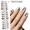 Uñas Postizas Ojo de Gato Pre-hechas Transfronterizas 30 Piezas Uñas Portátiles Uñas Almendra Cortas Color Nude Manicura Hecha a Mano Pegatinas para Uñas