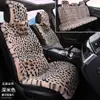 Cojín de Felpa con Estampado de Leopardo para Asiento de Coche de Invierno, Universal para Coche de Cinco Plazas, Funda de Asiento de Coche de Una Pieza, Venta al por Mayor