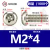 Tornillos de Cruz Redondos Chapados en Níquel de Hierro, Pernos de Cabeza Plana, Tornillos de Máquina, Tornillos Pequeños Electrónicos M1.2/M1.6/M2M3M4M5