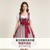 En stock vestido bávaro de dos piezas Oktoberfest Múnich Alemania fiesta festival cosplay disfraz de sirvienta