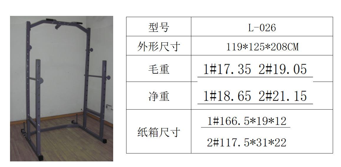 L-026