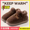Chinelos de algodão de cano alto para homens, estilo inverno, com calcanhar fechado, novo design 2026, forro interno espesso, adequados para uso interno, com adição de fleece para calor extra