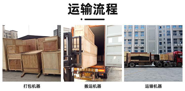 详情更新_13