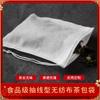 Bolsas para Decocción de Hierbas, Bolsitas de Té Desechables de Tela No Tejida, Bolsas con Cordón, Bolsas para Infusión de Té, Bolsas para Decocción, Bolsas Filtro para Baño de Pies, Bolsas para Medicina Tradicional China