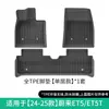 Adequado para modelos 22-25 do Weilai ET5/ET5T tapetes de carro para o carro inteiro tapetes especiais para carro tapetes de TPE