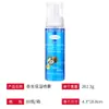 Mousse Humectante y Fijador para Cabello Rizado en Stock Transfronterizo Mousse Fijador para Cabello Rizado Comercio Exterior Versión Completa en Inglés