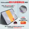 Adecuado para pegatina de posicionamiento de pantalla plegable Huawei Pura X Max, película de hidrogel de alta definición, cobertura completa de TPU, película para teléfono a prueba de explosiones