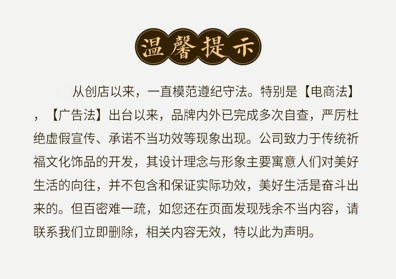 详情图片_34.jpg