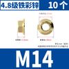 Porca flange sextavada 304 aço inoxidável 316/201 com porca dentada tampa de rosca antiderrapante M3M4M5M6M8-M20