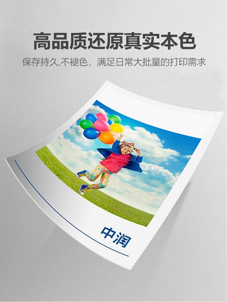 墨水详情_02.jpg
