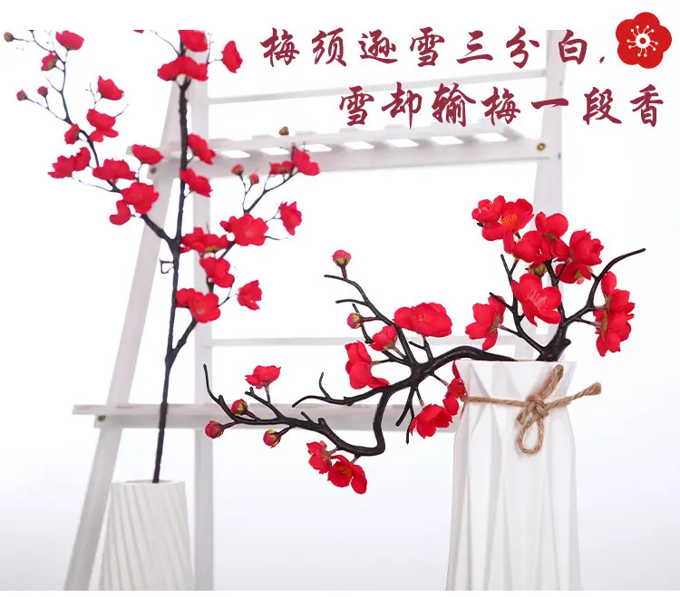 仿真梅花枝,腊梅花桃花干花,塑料假花束,客厅插花瓶摆设,室内家居装饰
