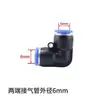 Conector rápido dispositivo de riego automático accesorios adaptador tres vías recto codo conector sistema de riego humidificación enfriamiento