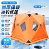 Tienda especial acolchada para pesca en hielo al aire libre en color caqui, hexagonal grande, de doble puerta, seis ventanas, a prueba de viento y resistente al frío, tienda de invierno