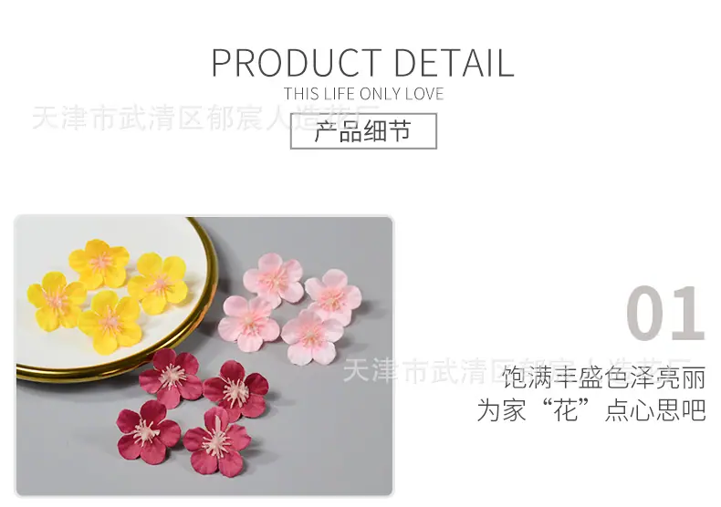 详情_08.png