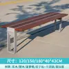 Banco de parque de acero inoxidable, silla de exterior para ocio con respaldo, banco de madera anticorrosión para patio, banco largo doble para exteriores