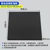 Sistema de Som de Alto-falante Preto Algodão de Absorção Sonora Algodão de Absorção Sonora Algodão de Isolamento Acústico Material de Absorção Sonora Subwoofer à Prova de Fogo Esponja Retardante de Chama Não