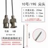 Agulha dosadora de precisão de aço inoxidável 250mm agulha plana pontiaguda industrial tubo de agulha experimento agulha de metal alongada