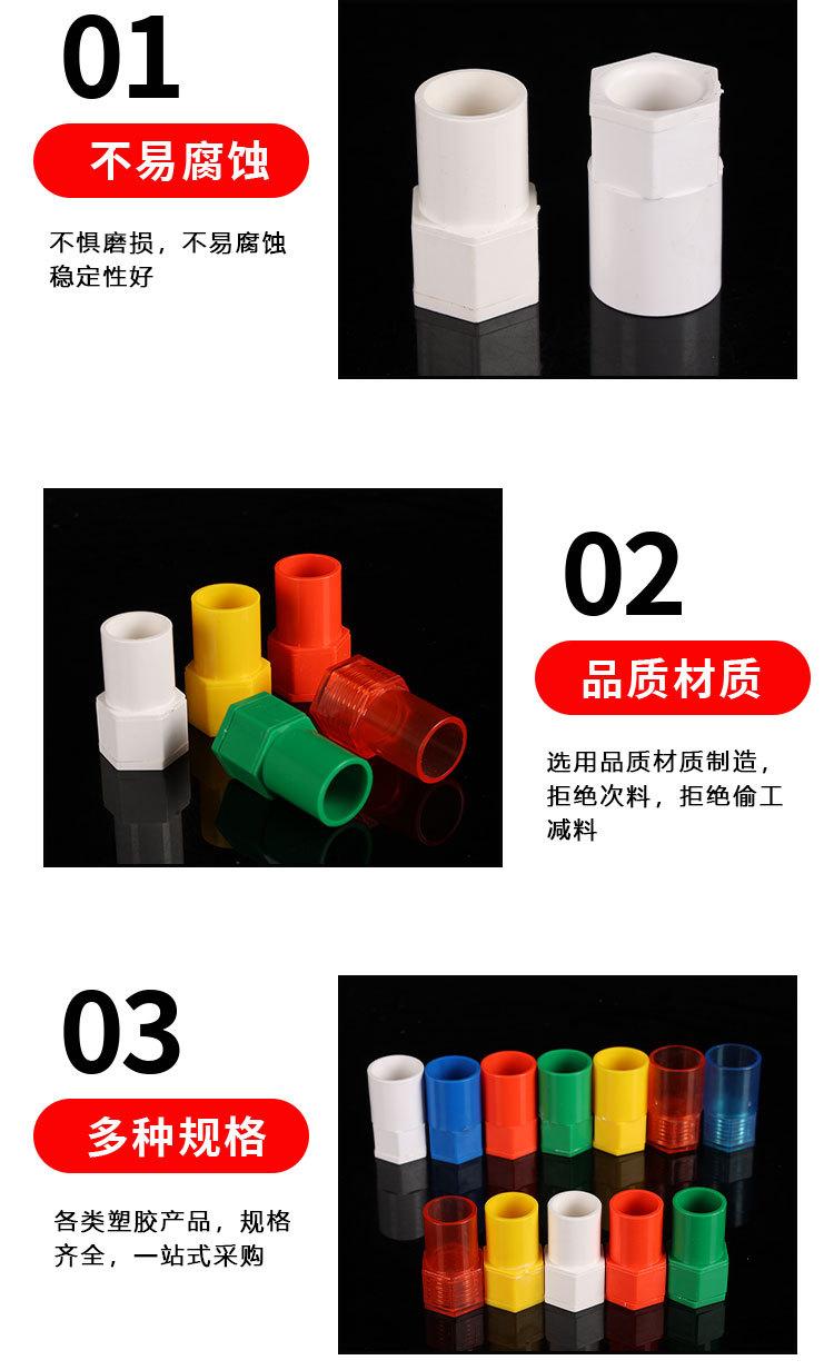 精品家装杯梳锁母详情_03.jpg