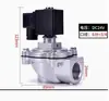 Válvula de Pulso Eletromagnético Filtro de Manga DMF-Z-20/25 Válvula Solenoide de Pulso Econômica em Ângulo Reto 6 1