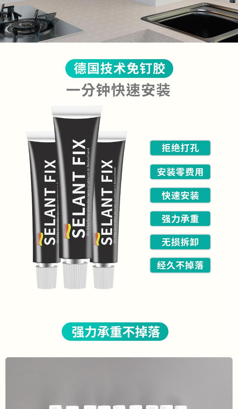 厨房置物架主链接_02.jpg